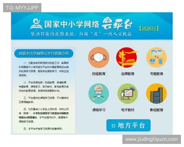 开云官网平台移动端使用体验与下载方法