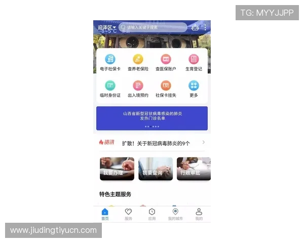欧博会员登录网易官网：登录失败常见原因及应对策略