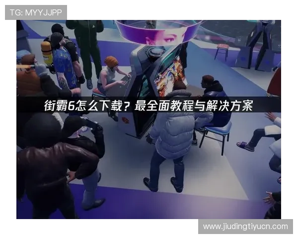 爱游戏体育客服全天候在线,快速响应玩家问题,助力您轻松解决游戏中的各种难题 爱游戏体育客服全天候在线,快速响应玩家问题,助力您轻松解决游戏中的各种难题