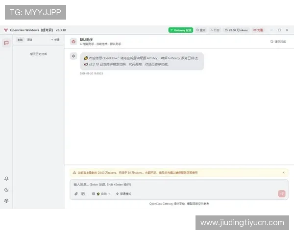 齐发官网注册流程详细步骤指导帮助新用户快速上手