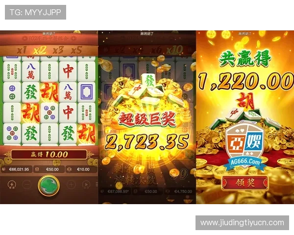 免费下载PG娱乐麻将胡了，畅享丰富多彩的线上麻将娱乐体验