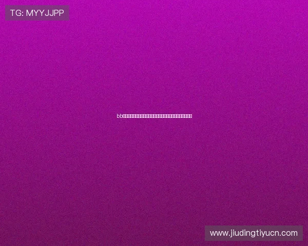 bb娱乐赌网:世界杯足球赛最新赔率分析与投注技巧全方位解读 bb娱乐赌网:世界杯足球赛最新赔率分析与投注技巧全方位解读