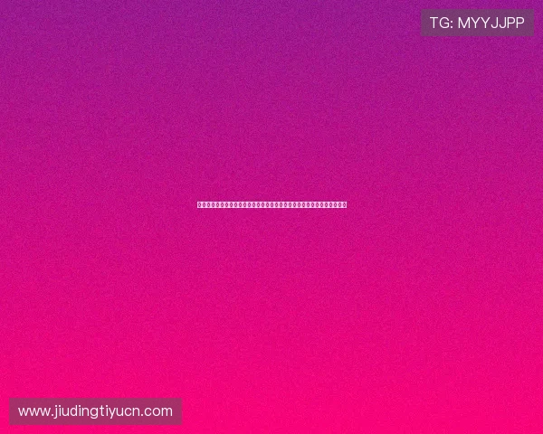 匠星娱乐旗下明星在世界杯期间的粉丝互动,带来独家幕后花絮与精彩瞬间 匠星娱乐旗下明星在世界杯期间的粉丝互动,带来独家幕后花絮与精彩瞬间