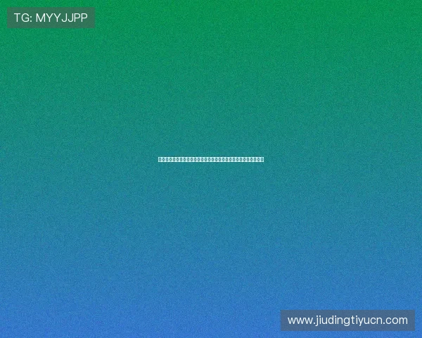 星梦娱乐注册推出世界杯竞猜活动,增强用户互动体验与赛事参与感 星梦娱乐注册推出世界杯竞猜活动,增强用户互动体验与赛事参与感