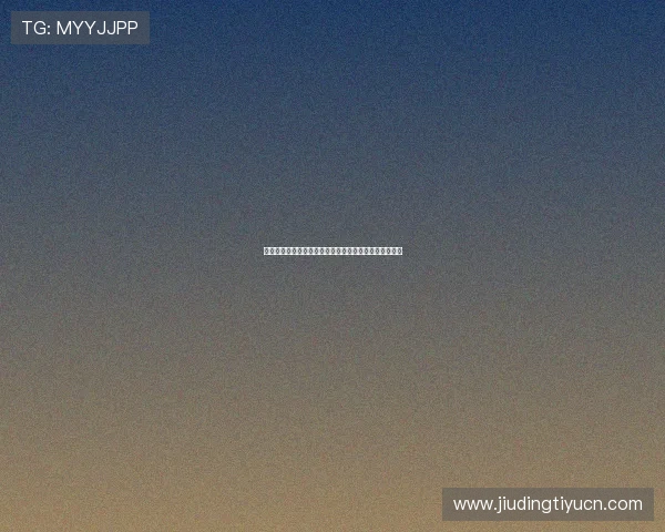 海王星娱乐平台助力用户畅享世界杯精彩赛事全方位报道 海王星娱乐平台助力用户畅享世界杯精彩赛事全方位报道
