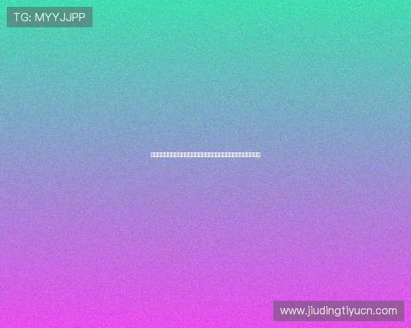 宝马娱乐在线电子游戏为世界杯球迷提供专业的赛事分析与精彩集锦内容
