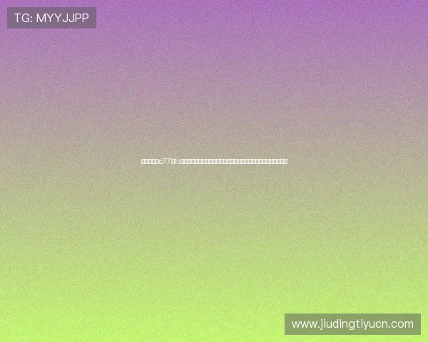 亚博竞猜追c77点tv如何快速上手新手指南及常见问题解决方案全方位指导玩家顺利入门 亚博竞猜追c77点tv如何快速上手新手指南及常见问题解决方案全方位指导玩家顺利入门